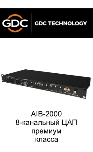 GDC AIB-2000