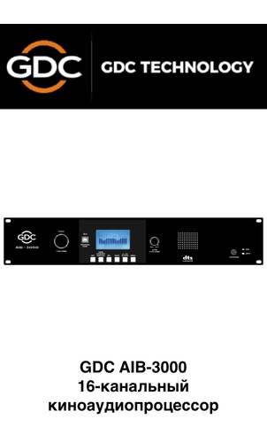 GDC AIB-3000