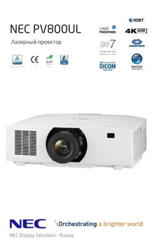 NEC PV800UL