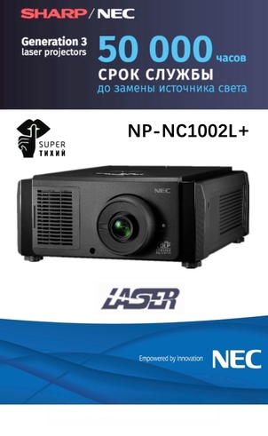  NEC NC 1002L-1