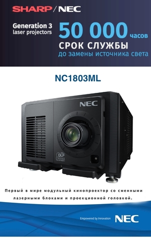 NEC NC 1803ML