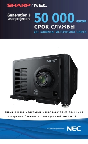 NEC NC2003ML