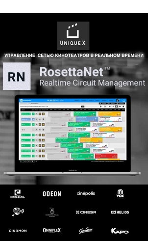 RosettaNet