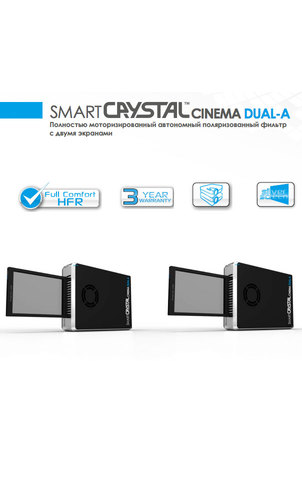 VOLFONI Smart Cinema DUAL-A