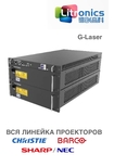  G-LASER RGB
