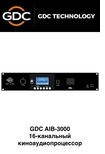 GDC AIB-3000