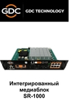 GDC 1000