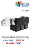 M-LASER