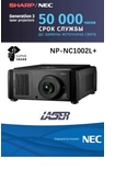  NEC NC 1002L-1