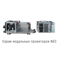 NEC NC 1802ML 3