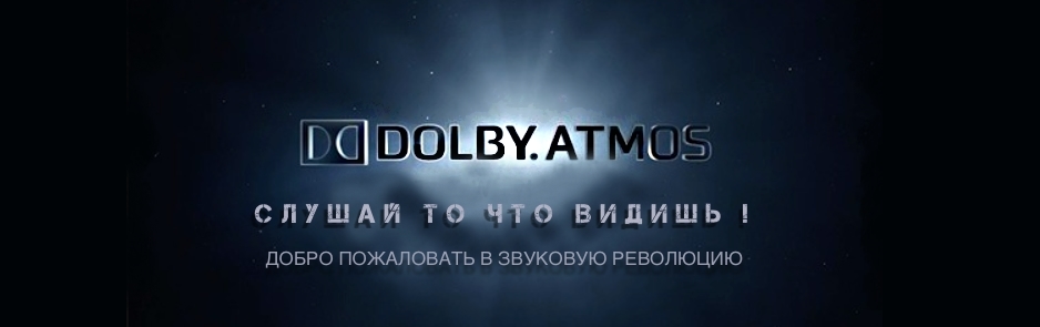 Dolby СР950 звуковой процессор 7.1/5.1